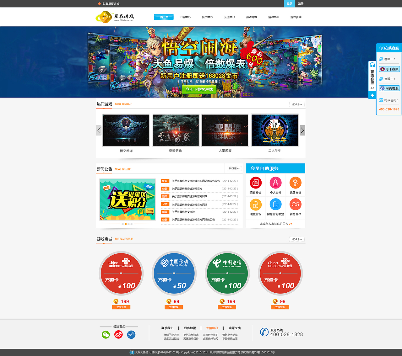 E游娱乐网页，探索精彩线上娱乐新体验？