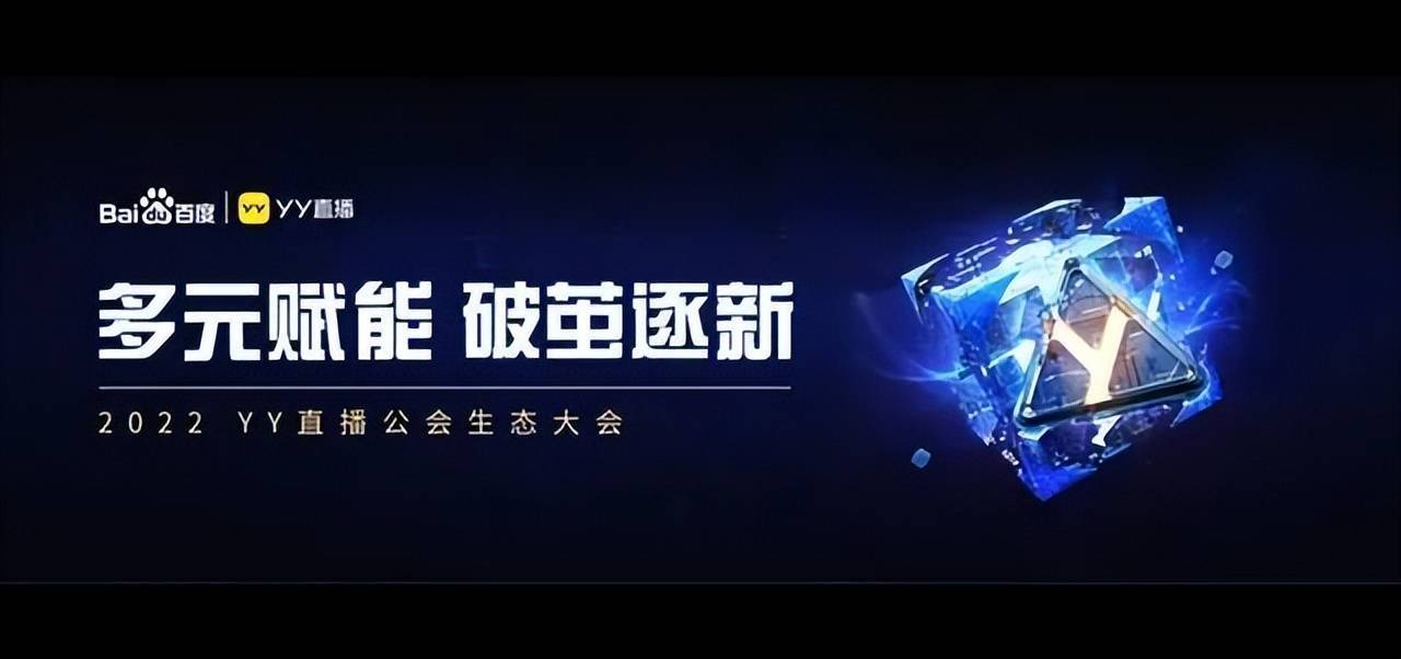 Y84BET ？Y84BET：开启全新娱乐体验的新标杆