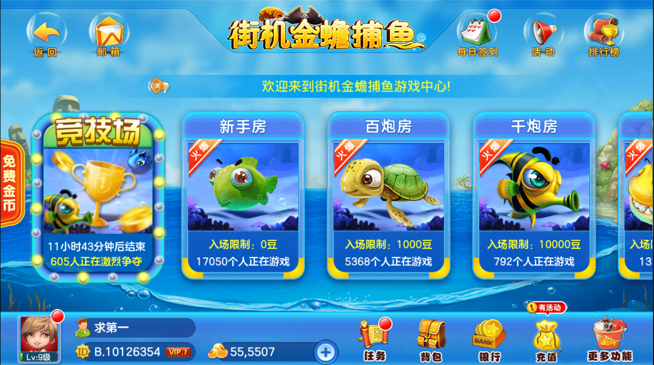 金蟾捕鱼入口：✅金蟾捕鱼官方渠道揭秘？