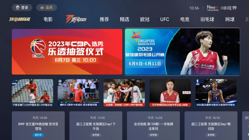 jrd体育直播-体育即时在线观看：尽享高清精彩赛事