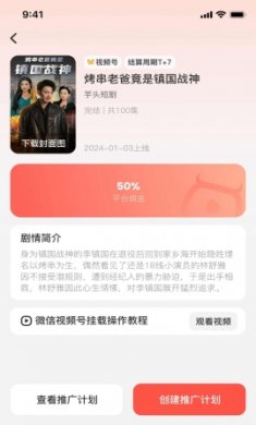 一定牛app正版下载、官方正版一定牛APP免费下载途径揭秘？