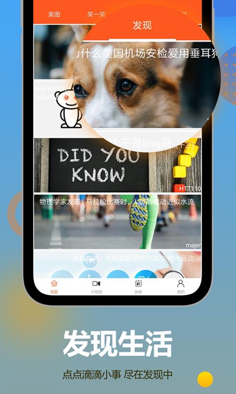 pc28app下载｜轻松下载安装PC28官方客户端，开启极速娱乐新体验