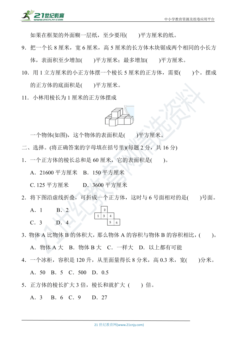 澳门管家婆100精准香港谜题答案、破解澳门管家婆100题：精准揭秘香港谜底全攻略？