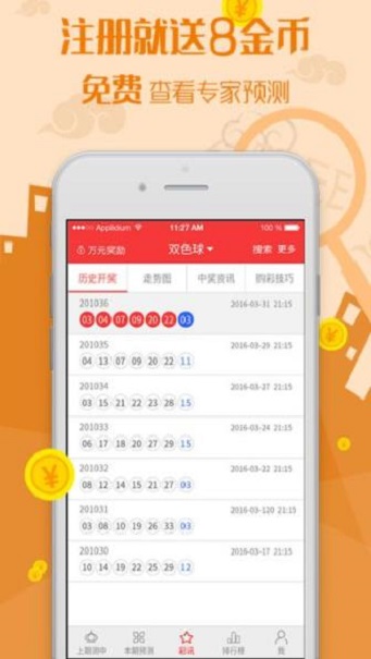 财神app下载-轻松获取财富密码的财神应用推荐