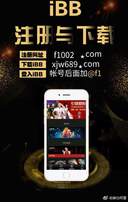 bbin官方版：打造正版保障的BBIN官方旗舰版