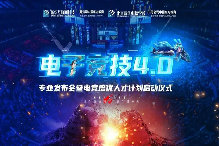 k5电竞登陆，新锐出击：K5电竞盛大启航？